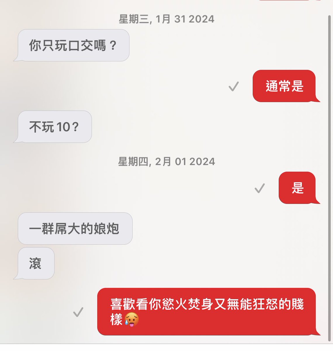 嗨推特，希望大家還是要保持基本的風度😍