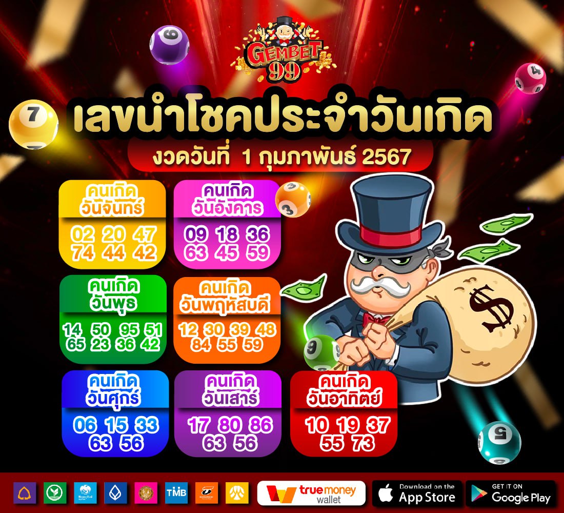 Milin1692291's tweet photo. 🎰 GEMBET99 หวยรัฐบาลไทย 🎰

🏆งวดวันที่ 1 กุมภาพันธ์ 2567 เปิดให้เเทงเเล้วตอนนี้ อั้นน้อย จ่ายเยอะ

🌐 3 ตัว 900 บาท 🌐 2 ตัว 95

📌มีเลขเด็ดเลขดังรีบมาเเทงกันได้เลยนะคะ 
🌐เเทงหวยคลิ๊ก https://t.co/ZjS2MbMcl9 https://t.co/eGBYympDYQ
