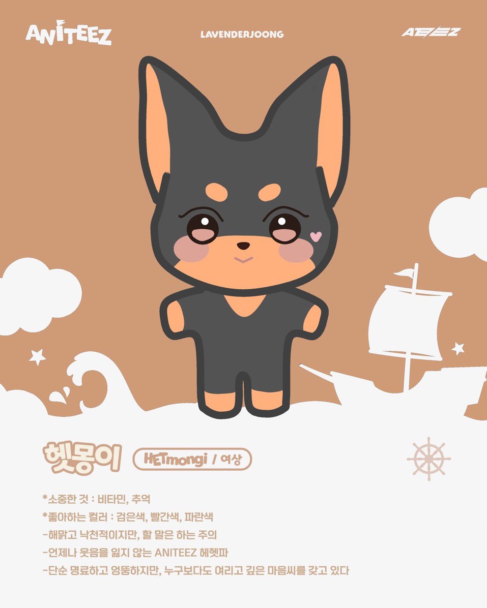 Never_yi's tweet image. я думаю, что чтобы кк услышали ёсана и эйтини, нужно проигнорировать игрушку ёсана. звучит, конечно, грустно, но тогда окажется, что оказывается тини больше понравится доберман, а не мальтиз. 

вообще тини накатали несколько вариантом милого доберманчика для ёсана и выглядят они