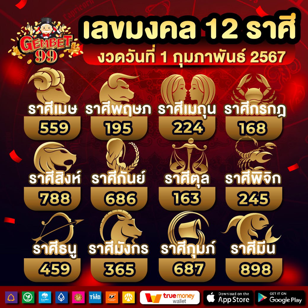 Milin1692291's tweet photo. 🌈GEMBET99 เปิดเเทงหวยเเล้วตอนนี้ อั้นน้อย จ่ายเต็ม อัตตราการจ่ายสูง

2️⃣ ตัวจ่ายบาทละ 9️⃣5️⃣
3️⃣ ตัวจ่ายบาทละ 9️⃣0️⃣0️⃣
4️⃣ ตัวจ่ายบาทละ 4️⃣1️⃣0️⃣0️⃣

🔴เเทงได้ทุกที่ทุกเวลา���ริการรวดเร็วทันใจ สเเกนฝากจิ้มเลขส่งโพยเเล้วรอเงินเข้าได้เลยค่ะ
🌐เเทงหวยคลิ๊ก https://t.co/ZjS2MbMcl9 https://t.co/7OP9f5KvGY