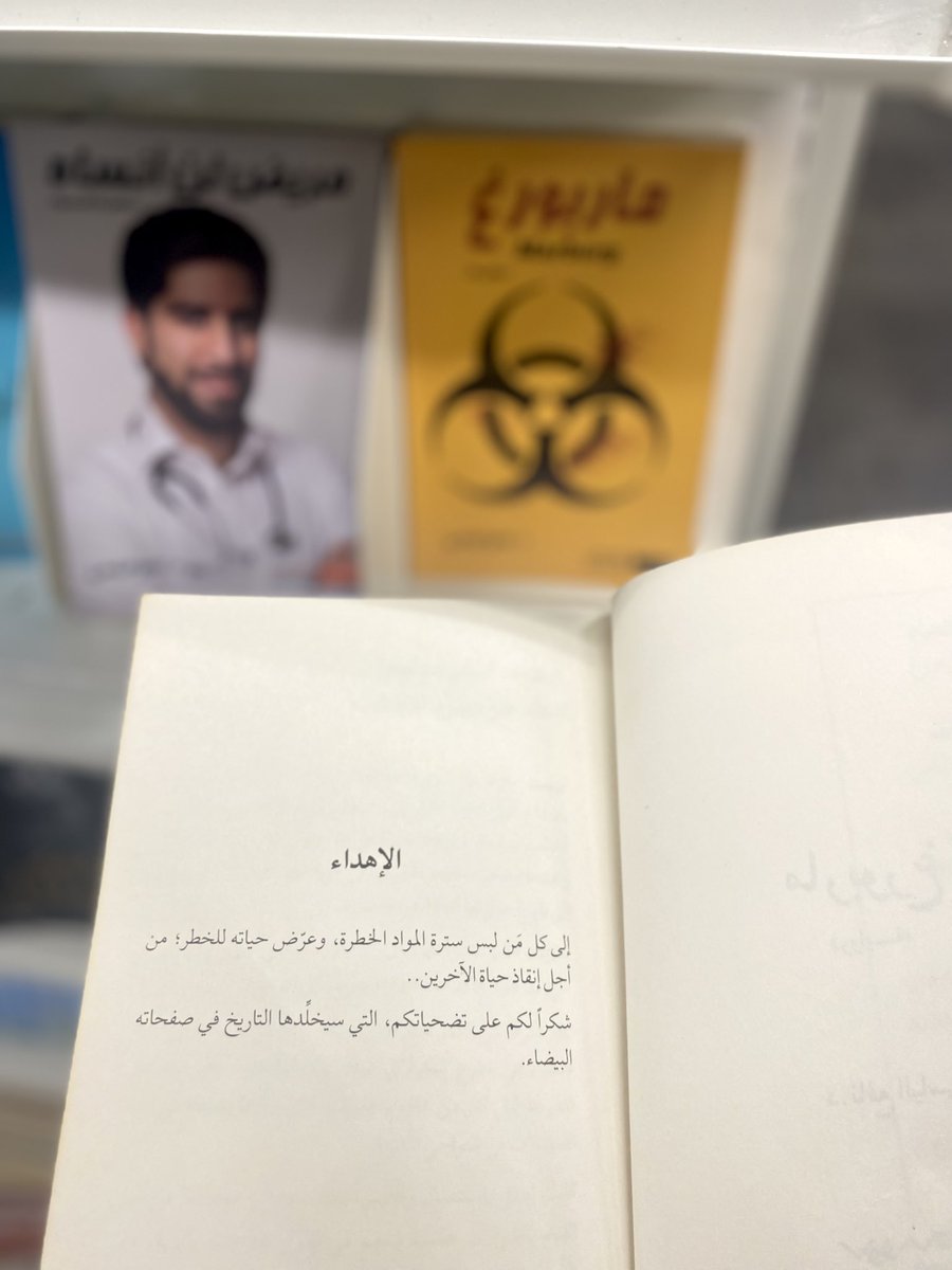 N̶O̶R̶A̶ | 🎓 tweet media