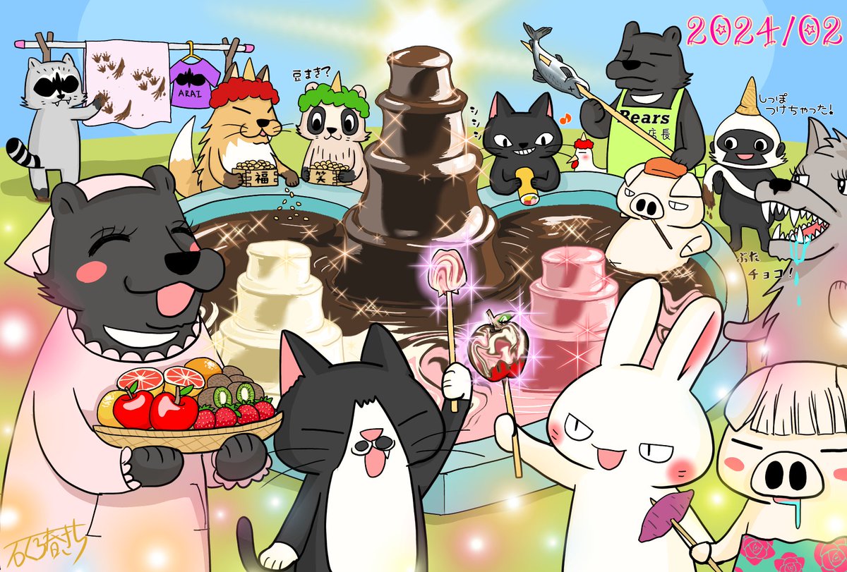 おはようございます☀

皆さまにとって楽シシシい2月になりますように
#シシシうさぎ #2月 #節分 #バレンタイン