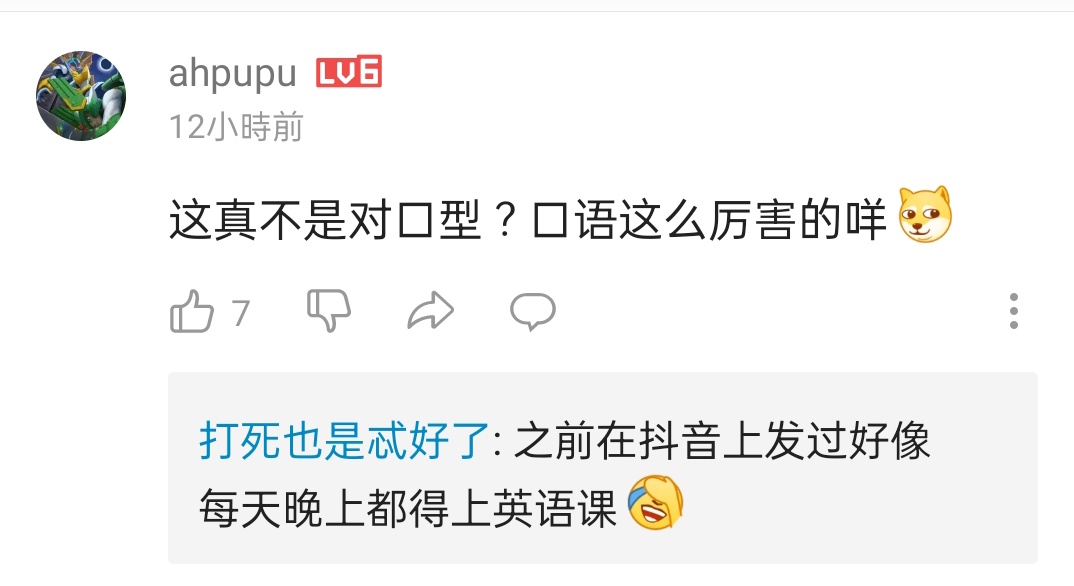 是對口型哦
我口語不太順暢🤫

還有那個不是我本人經營的bilibili https://t.co/h3eBH16njM