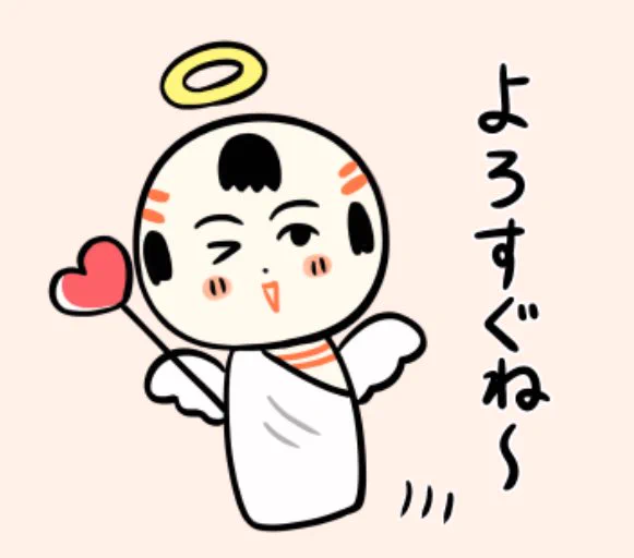おはようござりす
2月がスタートしたっちゃ〜
今月もまんずよろすぐね〜 