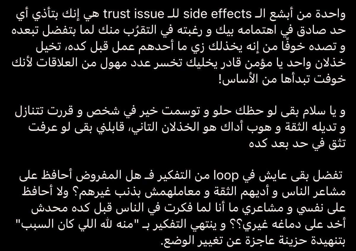 AliEhsan70's tweet photo. https://t.co/cz8zEslymn