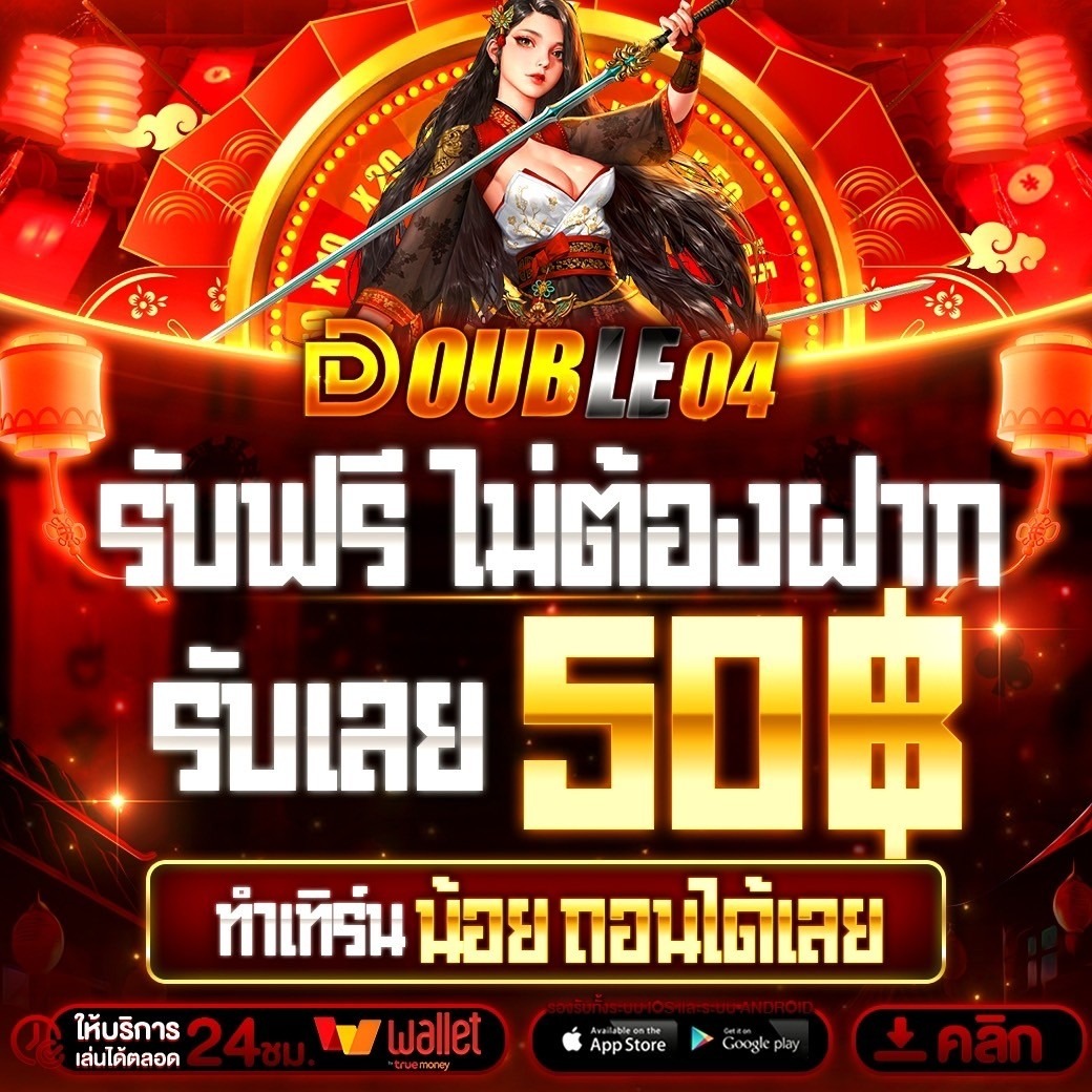 ngi_tik's tweet photo. @Peerapo54 🎉โค้ดเครดิตฟรี ไม่ต้องฝาก 50฿
✔เล่นได้ทุกค่ายเกมส์ 
✔ทำยอด 300 ถอนได้ 100
⏩ AJUK-01U0-0AA7
เติมโค้ด :  https://t.co/ydmLLCCNz2
#เครดิตฟรี #เครดิตฟรี50 #เครดิตฟรีล่าสุด

ทำเสร็จแจ้งหลักฐานรับได้เลย ไม่ต้องรอ‼ https://t.co/I8OQjbmaLi