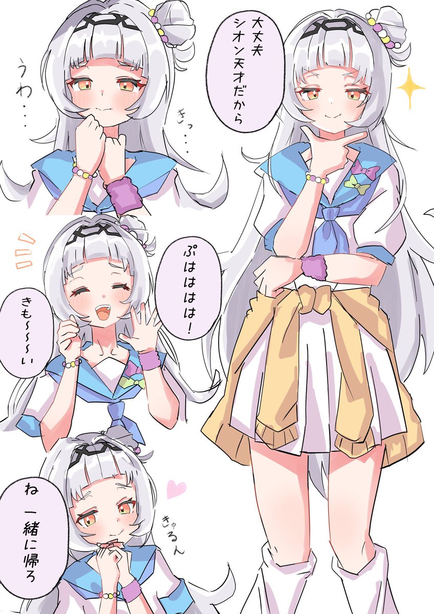 #今月描いた絵を晒そう
1月は6枚!塩分補給月間でした! 