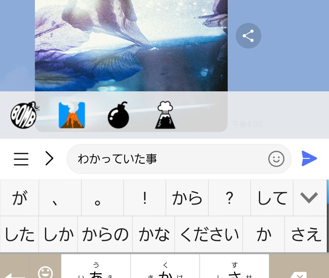 omusubi_555 tweet picture