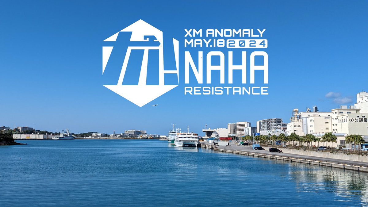AnomalyResJP's tweet photo. ／
はいさーい！
＼

本日、神戸から那覇アノマリーRES広報へリカージョンしました🌊

今後こちらでアノマリーに向けてレジスタンスの皆さんにちむどんどん（ワクワク）する情報を発信します！😍💙

ゆたしくうにげーさびら🌺（よろしくお願いします）

#Ingress #Resistance #あおんちゅ https://t.co/fiYgz6FBax