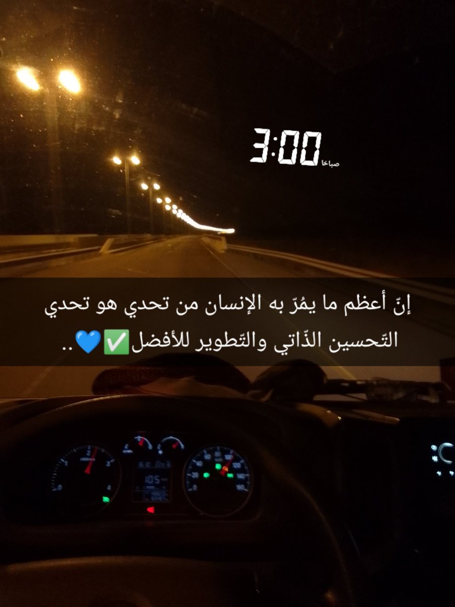 Muqbali7's tweet photo. no sleep👋🏻🚛." https://t.co/HZ2V79G2JW