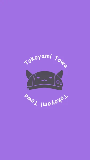 【スマホ用壁紙】常闇トワ壁紙のみの使用でご自由にどうぞ〜!#TOWART 