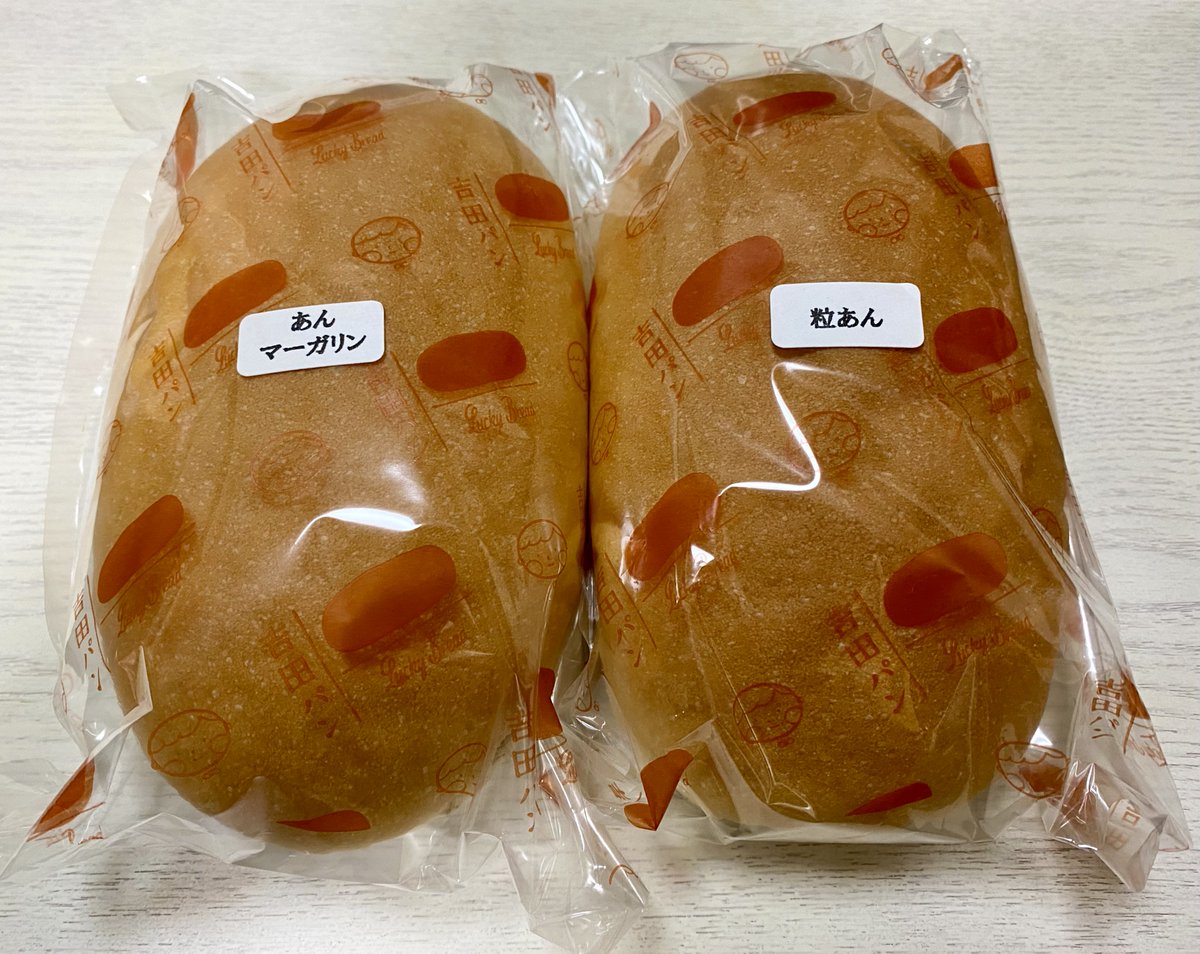 hiro_ike1961's tweet photo. ใใฏใใใใใใพใโ๏ธ
๏ผๅ็ฐใใณ ๏ผLuckyBread https://t.co/yINVWYAkzC