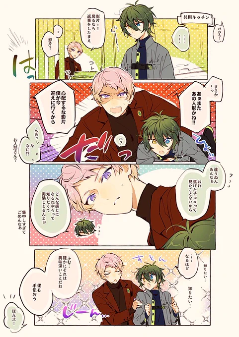 焦げチョコ🍫 