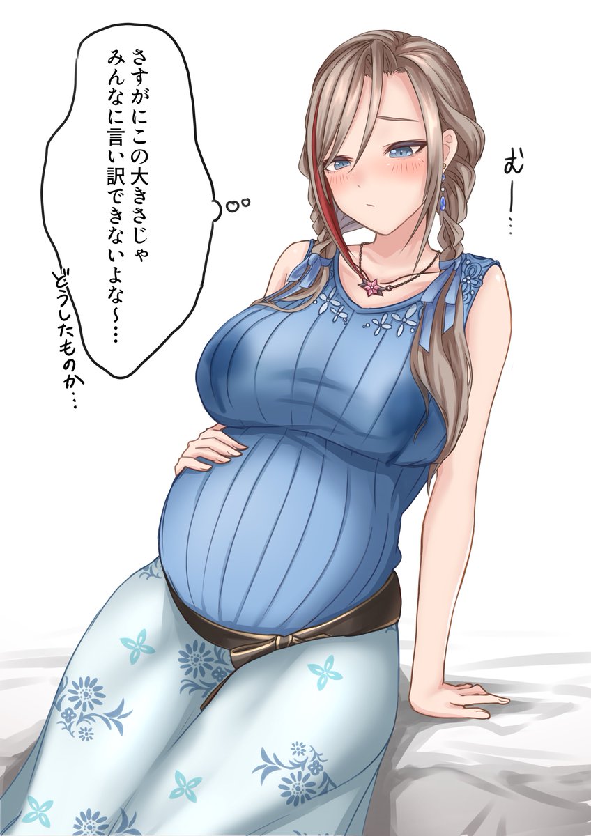 n、ntm...!そのお腹... 