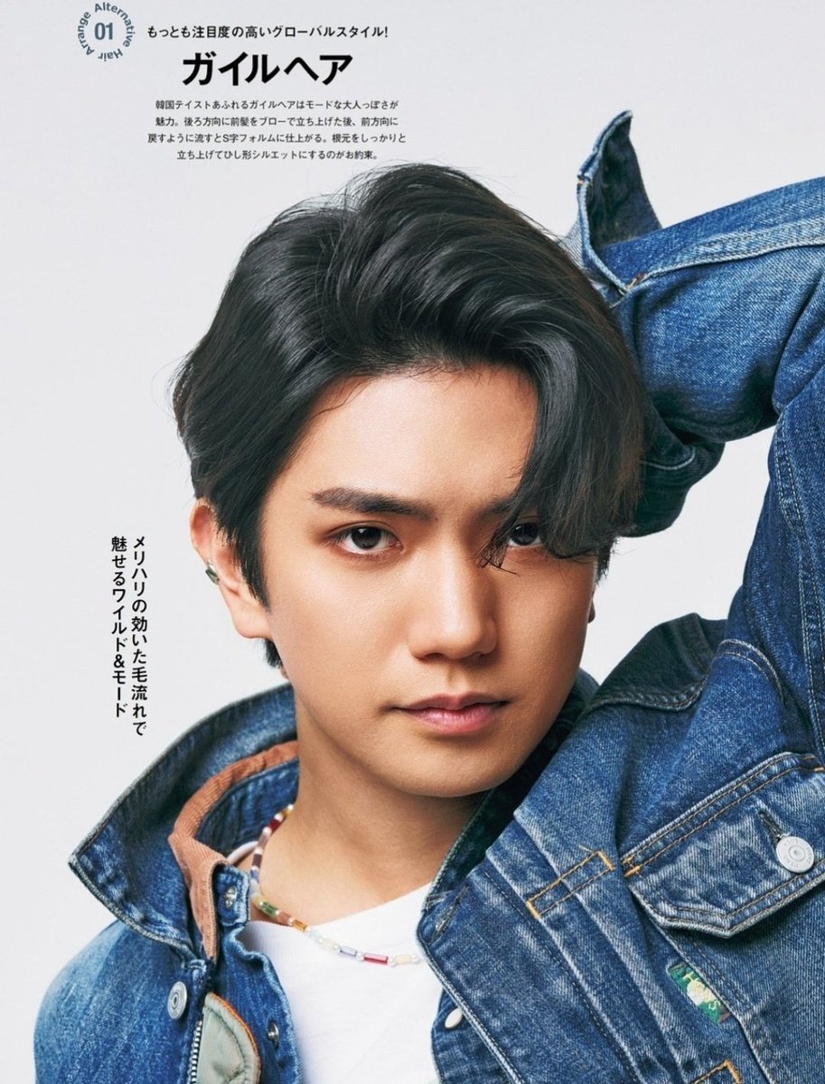 𝔽𝔹/おしゃれヘアカタログ #正門良規