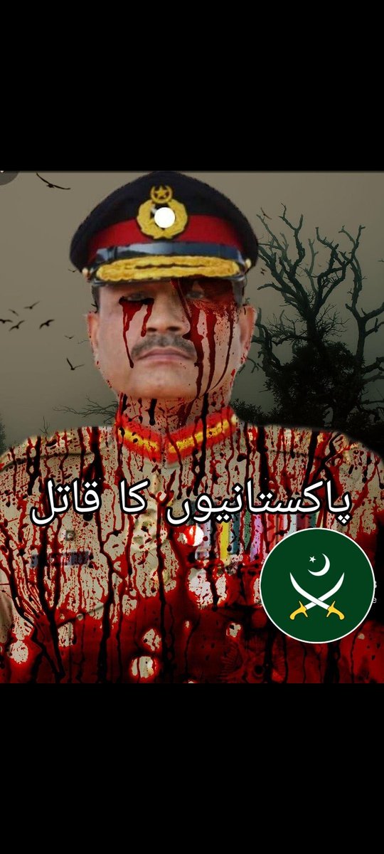 Umair2023_'s tweet photo. Muneera Mistry Pakistaniyoo ka Qatil https://t.co/ZqdfY6igDw
