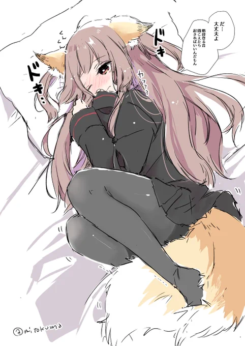 クラスメイトのお部屋に入れた時(2/2)