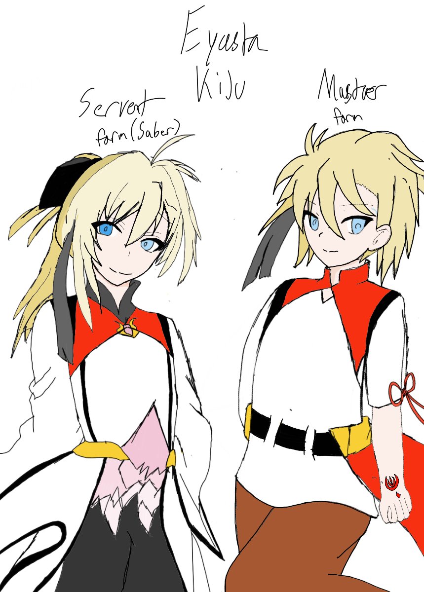 Pls| A.R.E.S & Es tweet media