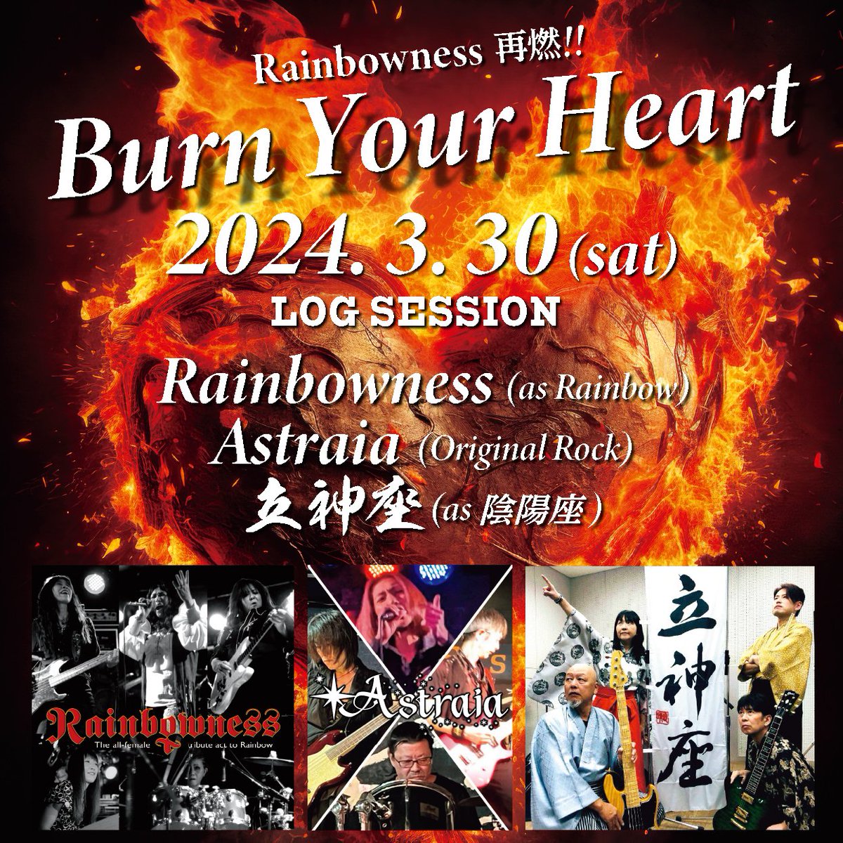 MSKPROMOTION_T's tweet photo. おはようございます
3月30日(土)
BURN YOUR HEART
4月13日(土)
RE-ARISE LIVE IN TOYAMA
4月14日(日)
METAL CITY TOYAMA
に県外から参加を検討されていらっしゃる方々へ御案内です
国土交通省は被災地への支援として北陸応援割を、3月4月のゴールデンウィーク前までの予定で実施予定としています https://t.co/4GLRq8jS7c