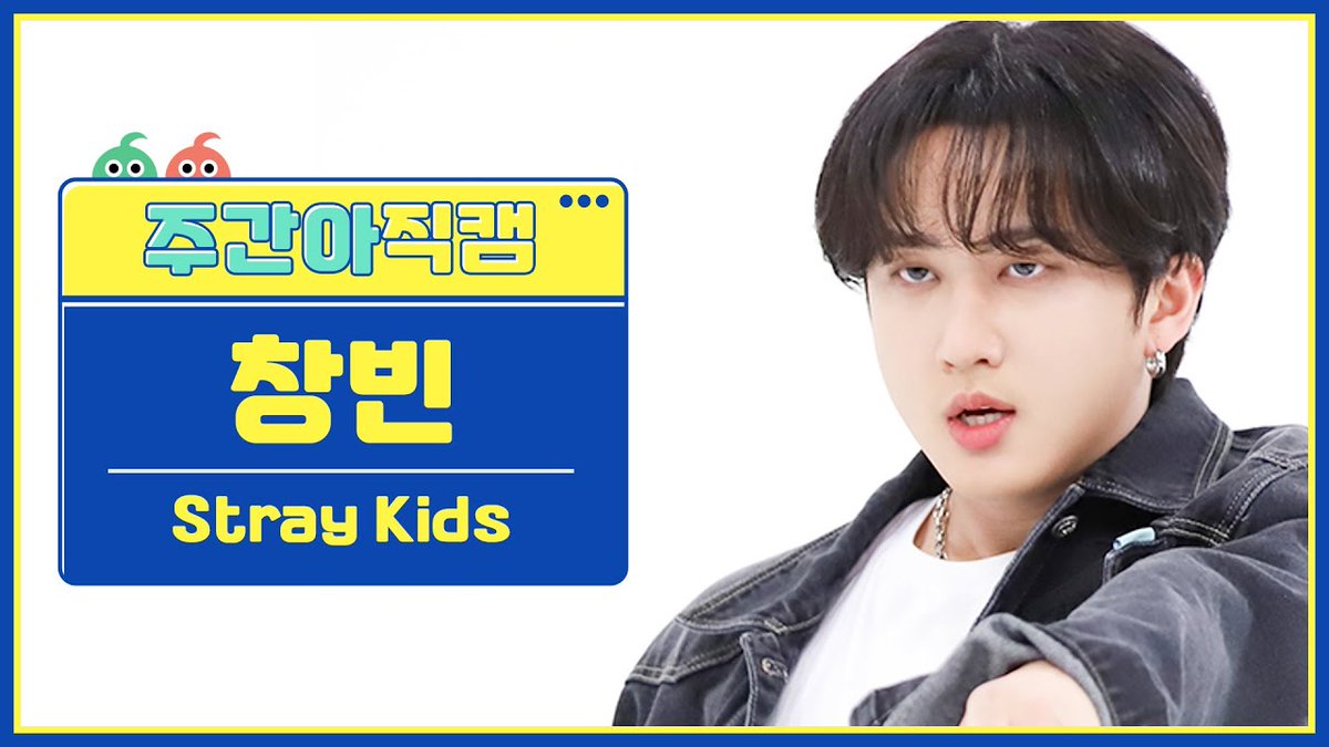 CBfancam's tweet photo. #Changbin FanCams approaching their goals π
Levanter MBCKpop
55 views from 40k π―
π https://t.co/IlmlYEg9fo
Case 143 All in Kpop
45 views from 30kπ―
π https://t.co/9BeCXdOyCZ
Keep streaming properly
ππ» LIKE
π¬ COMMENT
π SHARE
#μ°½λΉ #StrayKids @Stray_Kids
#Seolar https://t.co/iPYxDeGKTU