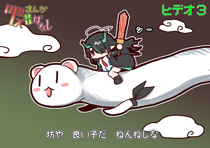 202401アークナイツまとめ
#アークナイツ (1/1) 