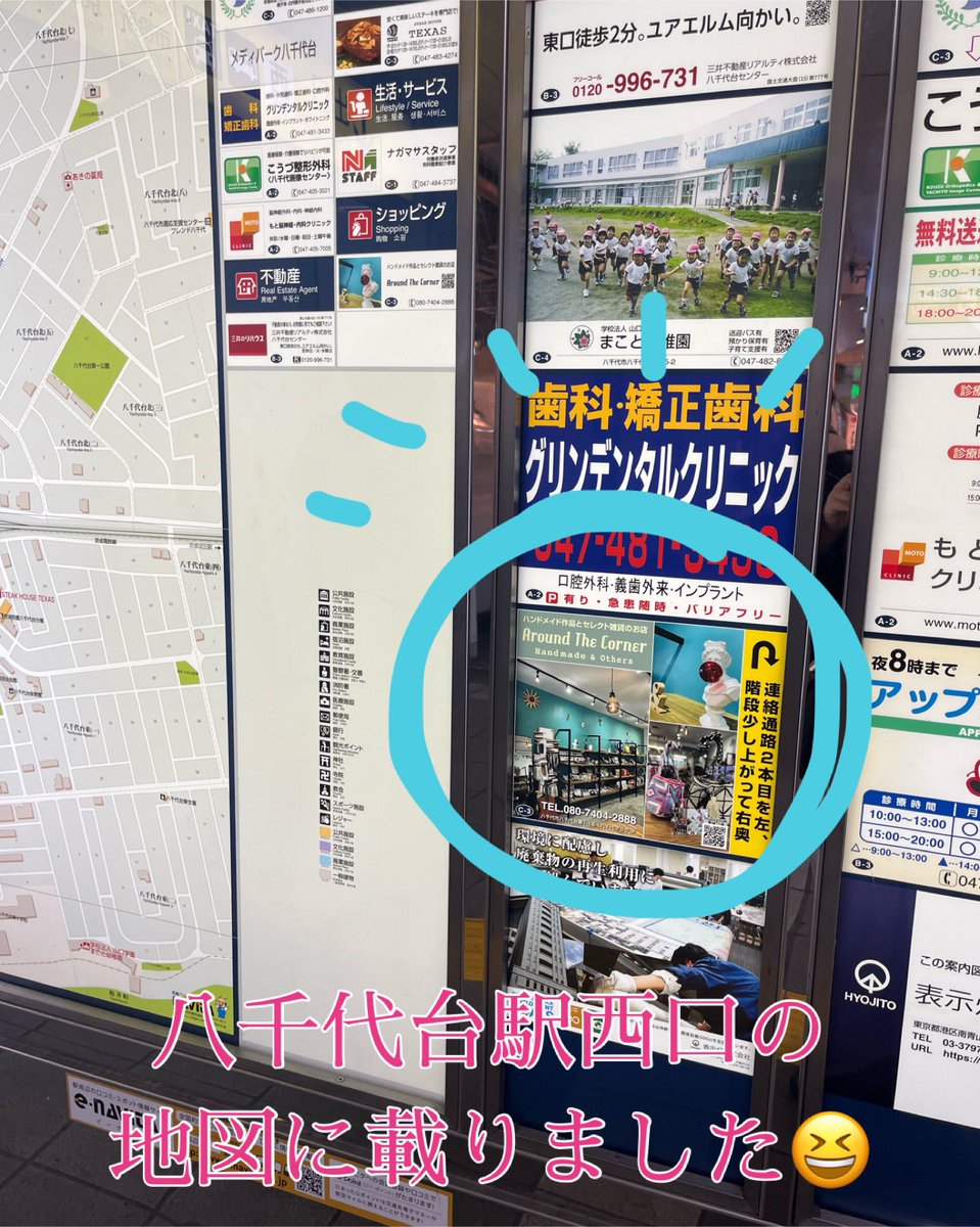 aroundthe276's tweet photo. 第4回目のAround The Corner店内マルシェのご案内❗️
3月24日日曜日の店内マルシェ出店者さま募集😆
出店料1,500円手数料売り上げの15%
釣り銭、資材不用
現金のほか、PayPay各種クレジット可
売り上げ当日お渡し

受付は2月6日火曜日まで
みなさんのご参加お待ちしてます✨
#マルシェ出店者募集 https://t.co/hriTF7xaVr