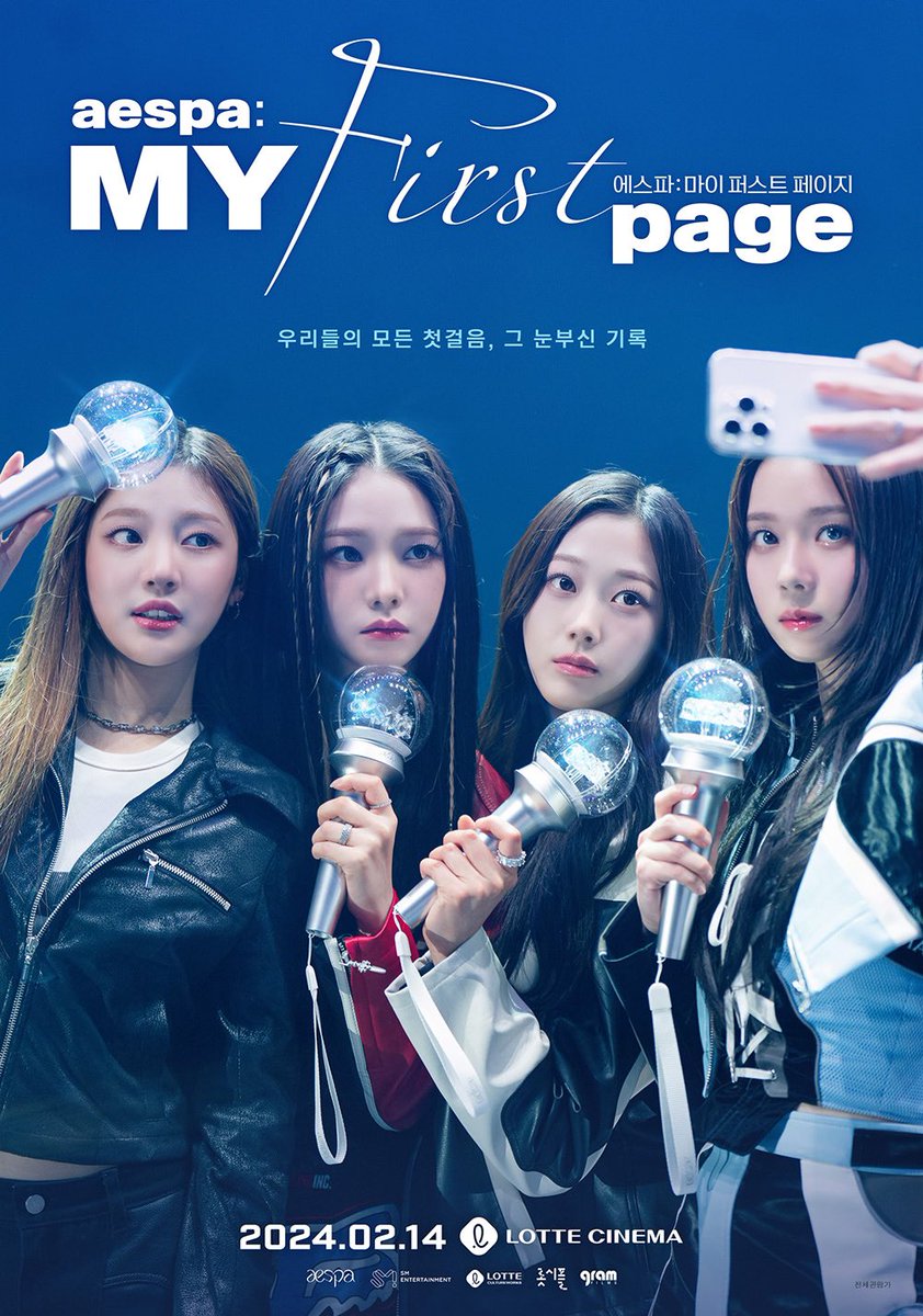 aespa: MY First Page Special Poster