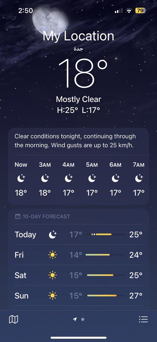 _im4s's tweet image. هذي مو جده مالتنا 🥶