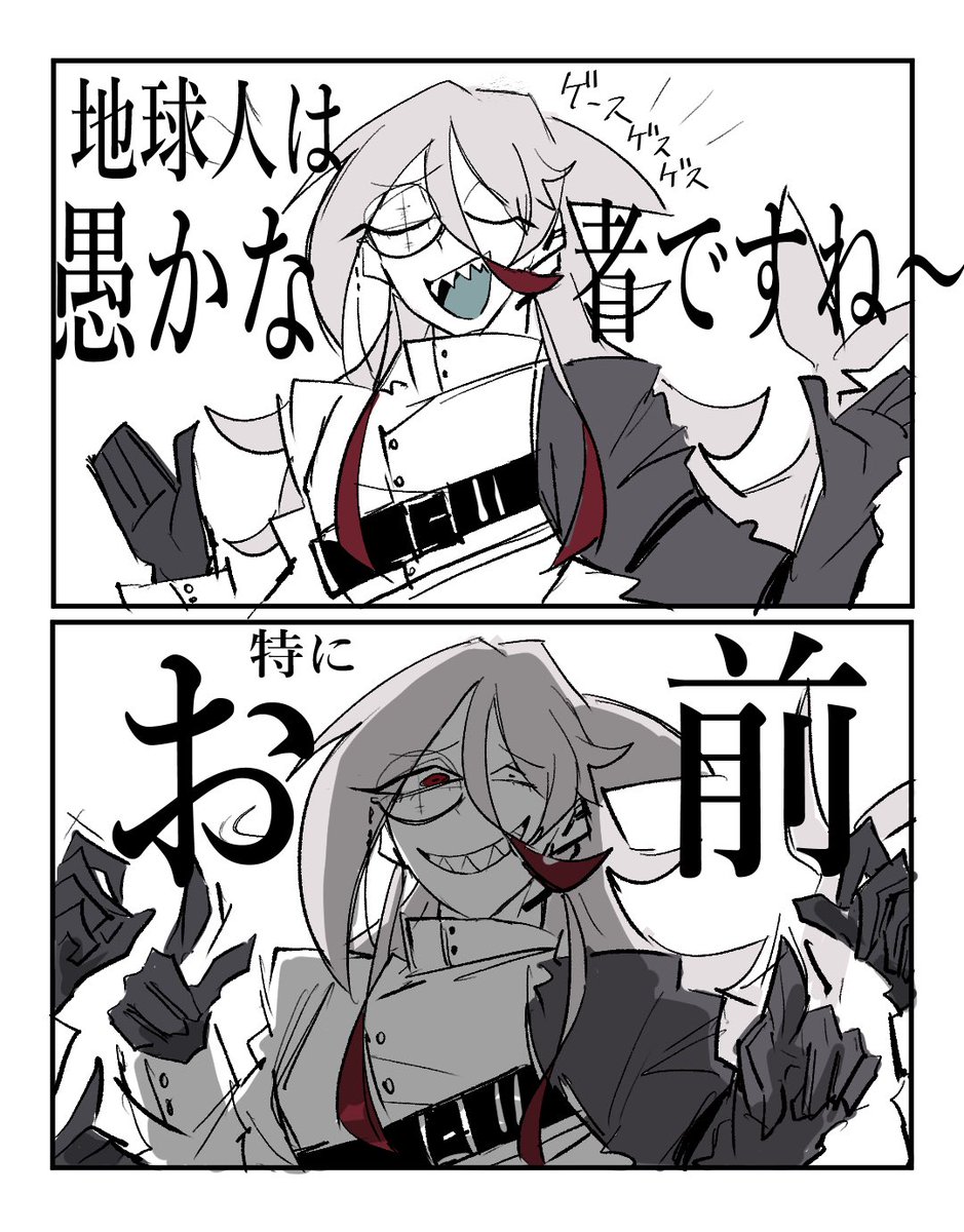 見て!🦈ドクターが何か言ってるよ!😊
 #癖キュア 