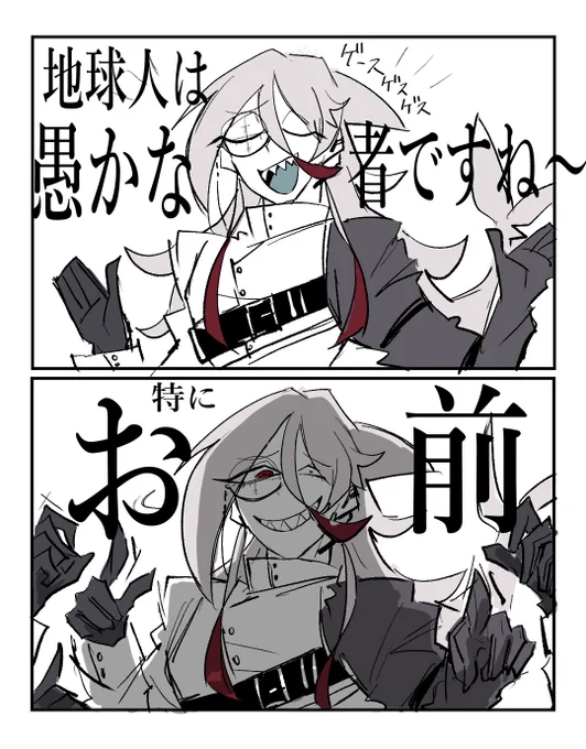 見て!🦈ドクターが何か言ってるよ!😊
 #癖キュア 