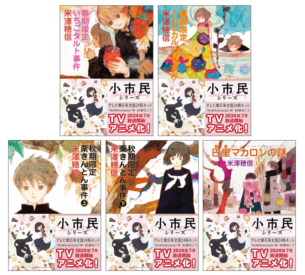 東京創元社 on X: 
