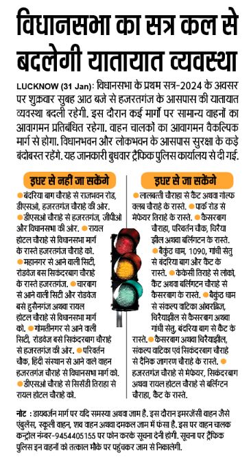 #LucknowpoliceInNews 

 #UPPolice 
#Lkopolice_On_Duty