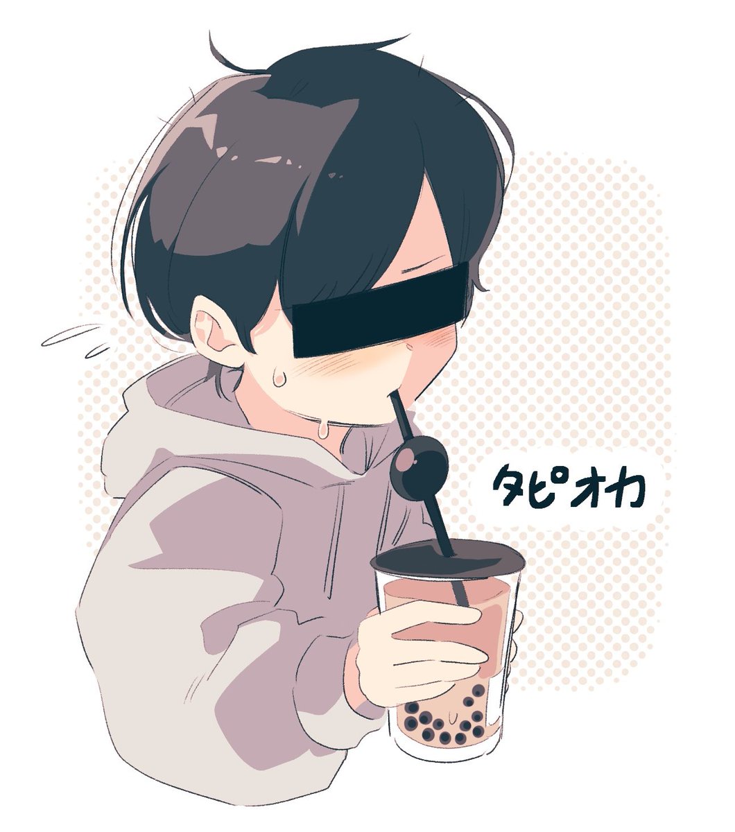 タピオカ