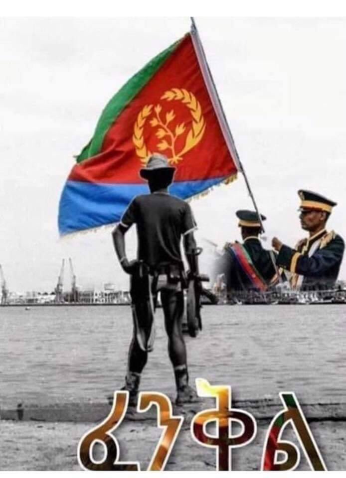 Sharronyemane's tweet photo. The famous operation "FENKIL" 34 yeas ago was one of the most significant strategic operations of the EPLF that changed the balance of power in favor of #Eritrean freedom fighters.
แแแ
แ แขแแแป'แจ แแแ
แ แฃแฃ แณแ
แช
#MASSAWA
#Fenkilforgenerations
#แแแ
แ_แแแแถแณแต https://t.co/cwjeReDF94