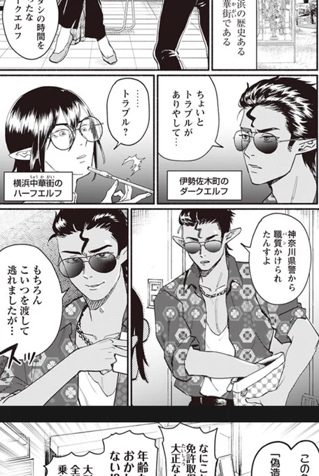 おはようございます。今日から2月。
pixivコミックには #かなエル の短編(単行本未収録話)が結構あるので良かったらどうぞ!
https://t.co/PMQS16Ux9w 
