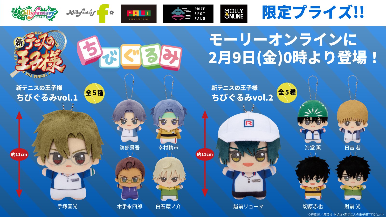 MOLLY.ONLINE (モーリーオンライン)【公式】 on X: MOLLY.ONLINE (モーリーオンライン)【公式】 on X: