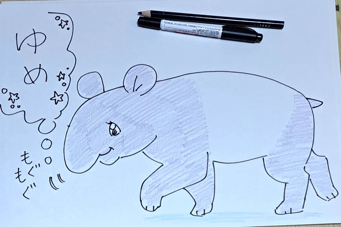 【枕の下にバクの絵を入れとくと怖い夢を食べてくれるらしい】と聞いた娘。
昨日「お母ちゃん描いて～」って言うから描いたけど、こんなんでええんかな?😂
…と思ってたら、昨晩は怖い夢を見て起きたけどすぐまた寝れたらしい。「バクが食べてくれたんかも😊」と娘。信じる気持ちが👍️✨ 