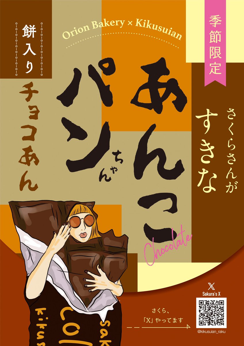 あっという間に2月です❗️ 毎日出来ることを確実に、今月も楽しんで