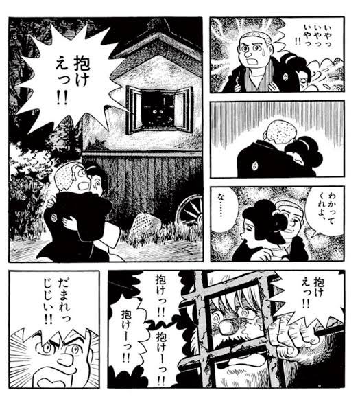  ネオ「大阪やはよ開けんかいゴラァコスプレ合わせ」募集中 さんのマンガ ツイコミ(仮)