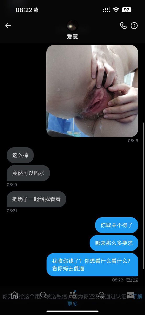peter9357's tweet photo. 把奶子给我一起看看～ https://t.co/nANsUKsgcj