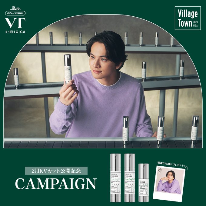 北村匠海 直筆 サイン チェキ 抽選プレゼント 北村匠海 直筆 サイン チェキ 抽選プレゼント - メルカリ