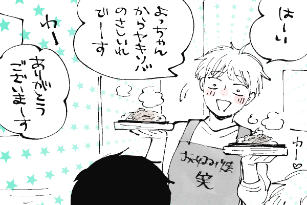 🐱キラキラにゃんこ生活
貧乏人(善人)の奢りは普通の2倍ありがたく思え(by賢慈) 