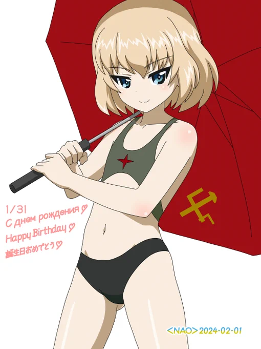 #ガルパン #GuP #garupan の地吹雪の #カチューシャです。昨日1月31日が #カチューシャ生誕祭 でした! 1日遅れで #カチューシャ生誕祭2024 に参加しまっす 