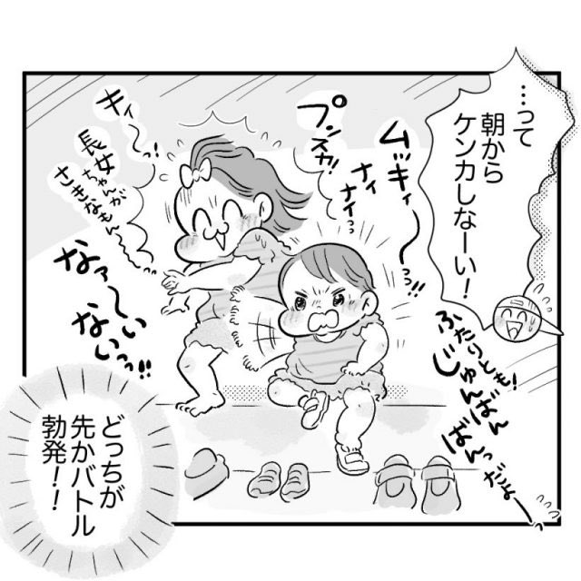 天井ふきぬけの家!あこがれます✨
#育児日記 #育児漫画 #再掲 