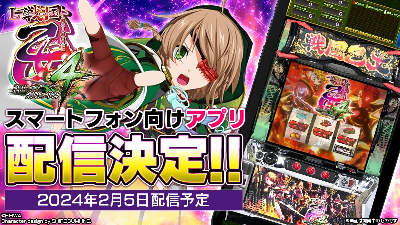 HEIWA【公式】 on X: 