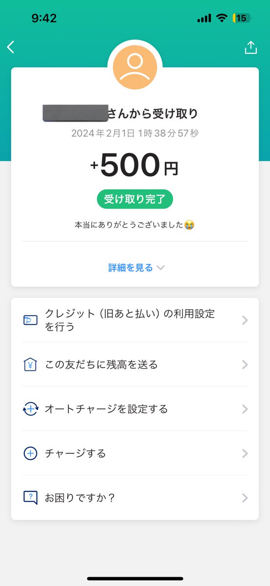 naatan552391's tweet photo. もうみなさん！！！！！

コメントまでありがとうございます😭

皆さんのお力になれて嬉しいです/////

ぜひ楽しんできてください！ https://t.co/PAjwnlnEw6