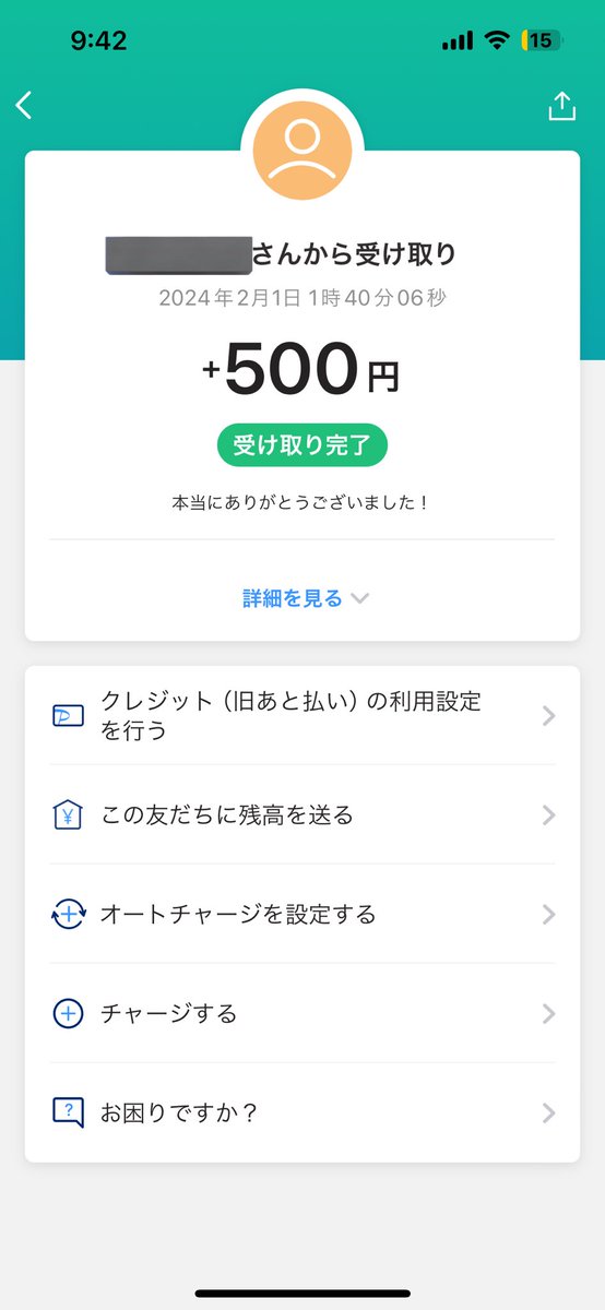 naatan552391's tweet photo. もうみなさん！！！！！

コメントまでありがとうございます😭

皆さんのお力になれて嬉しいです/////

ぜひ楽しんできてください！ https://t.co/PAjwnlnEw6