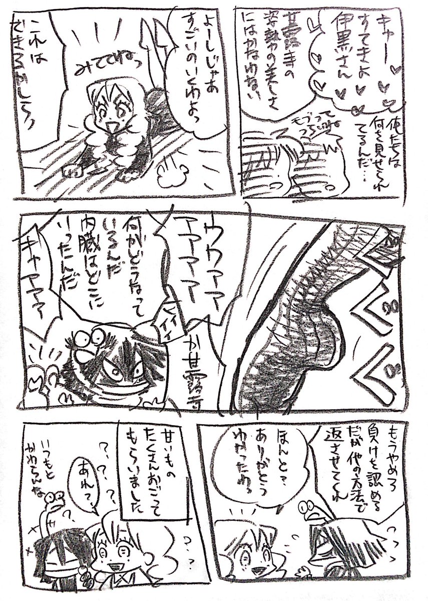 ハスィラ稽古たのすみぃ 