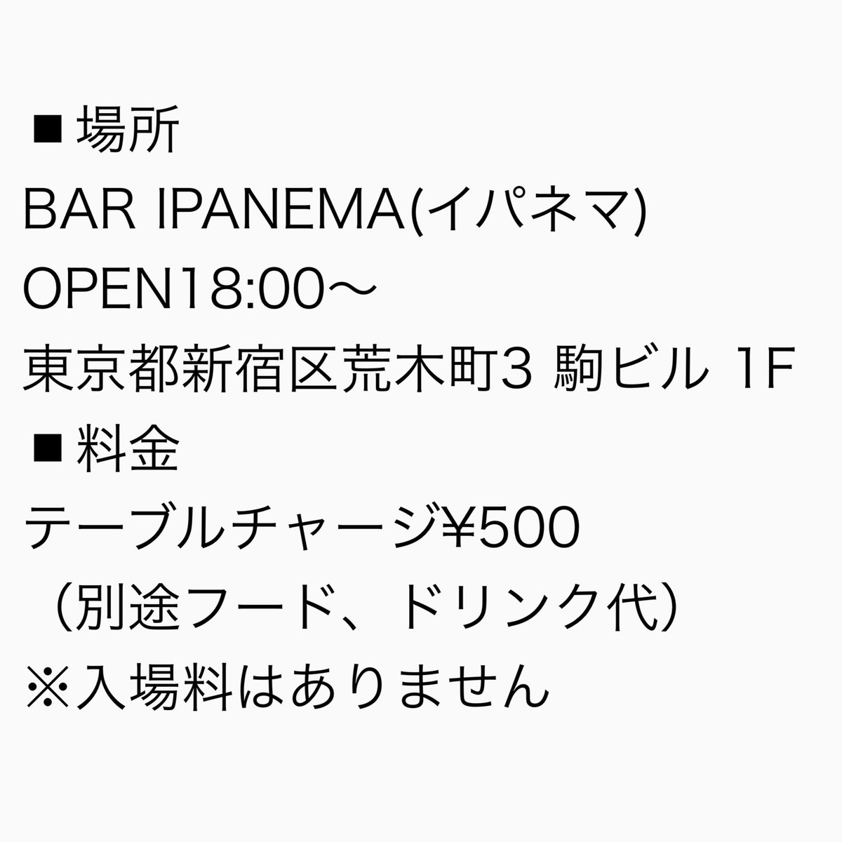 yu_ki_music's tweet photo. もう2月🥶早いねー💨
今月も歌います🎤
2/24(土）19:30頃〜と20:30頃〜の2回(各30分くらい)を予定しております。是非遊びに来て下さい🤩 https://t.co/A8u4Xgl52q