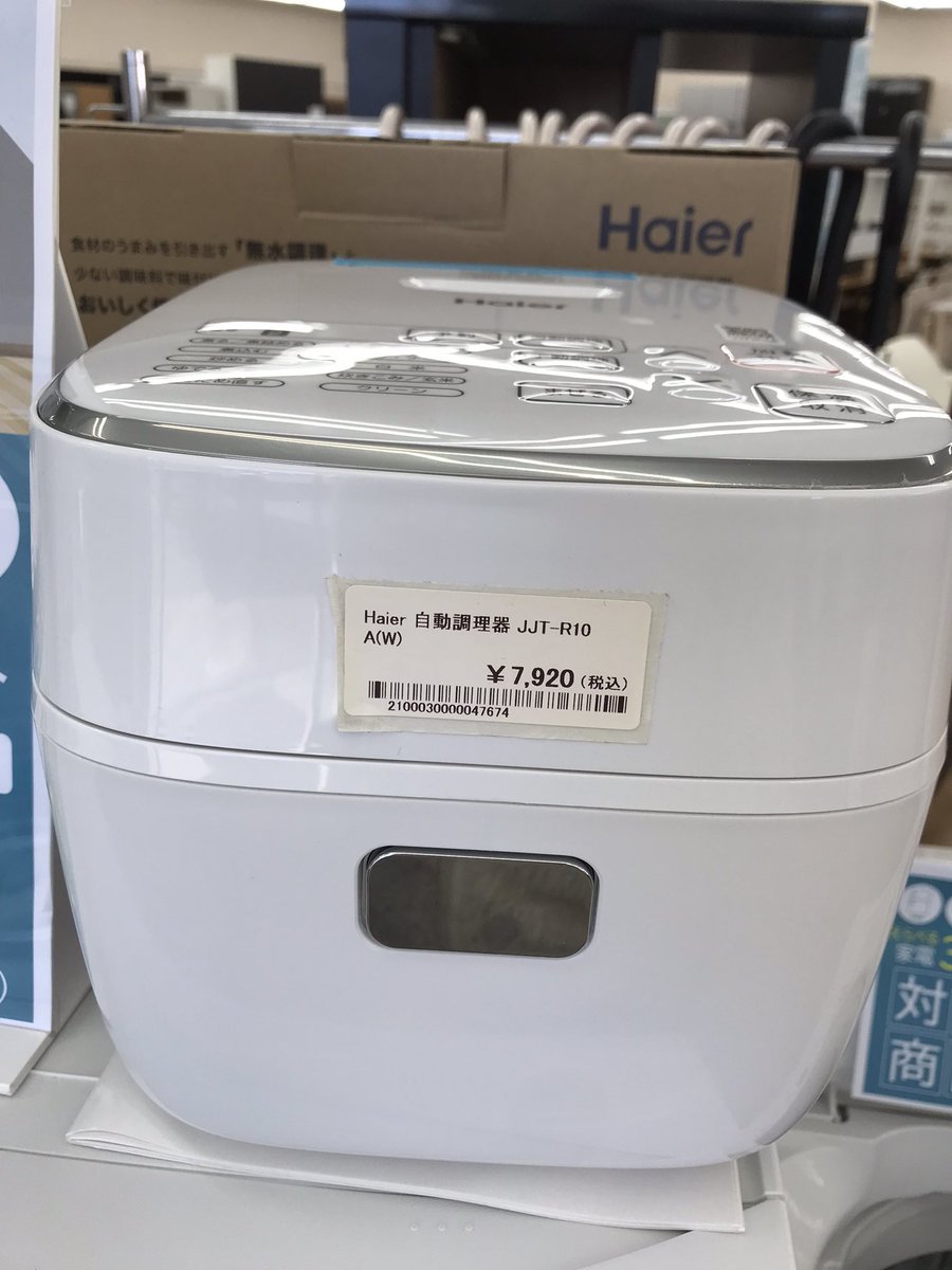 こんにちはリユースのサカイです。 今月のキャンペーンです。??? 新 